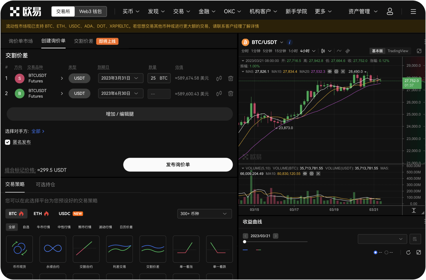 什么是“隐私币”导航